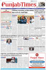 Punjab Times (English Edition) - September 17, 2024 September 17, 2024