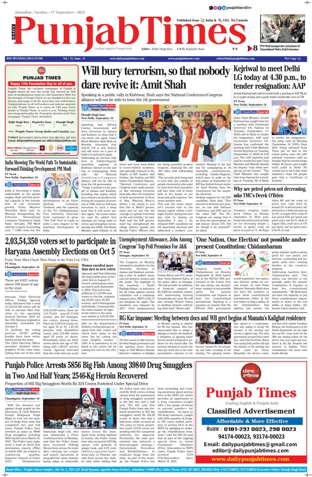 Punjab Times (English Edition)
