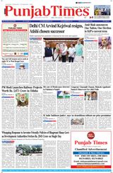 Punjab Times (English Edition) - September 18, 2024 September 18, 2024
