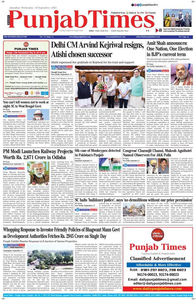 Punjab Times (English Edition)