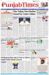Punjab Times (English Edition) - September 19, 2024 September 19, 2024