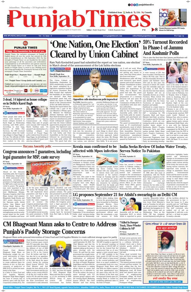 Punjab Times (English Edition)