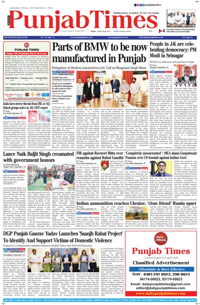 Punjab Times (English Edition)