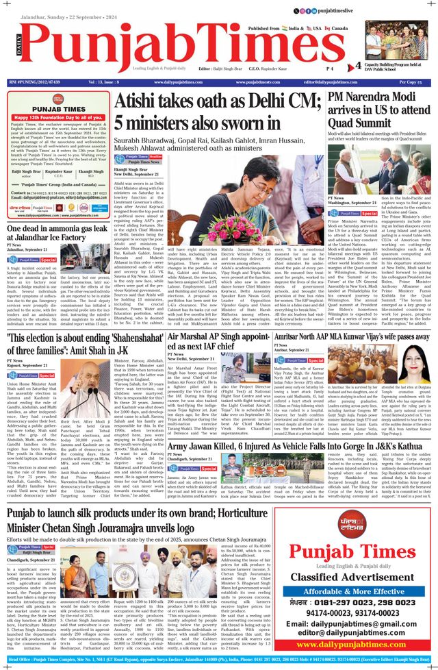 Punjab Times (English Edition)