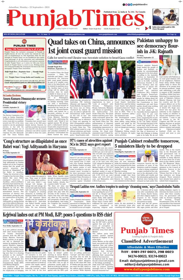 Punjab Times (English Edition)