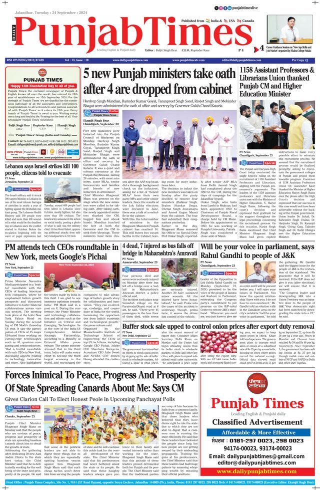 Punjab Times (English Edition)