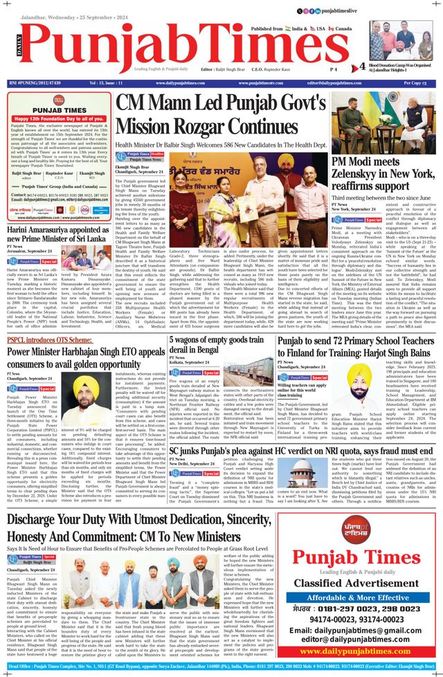 Punjab Times (English Edition)