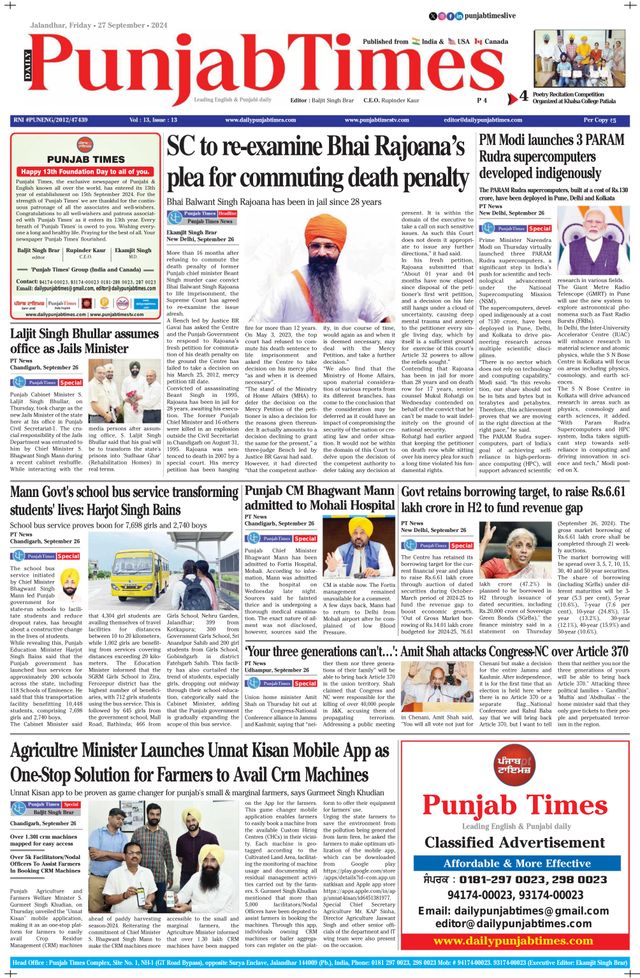 Punjab Times (English Edition)
