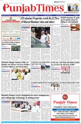 Punjab Times (English Edition) - September 28, 2024 September 28, 2024