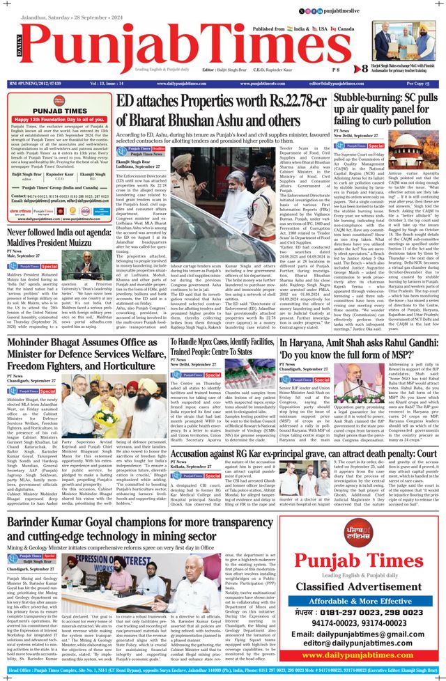 Punjab Times (English Edition)