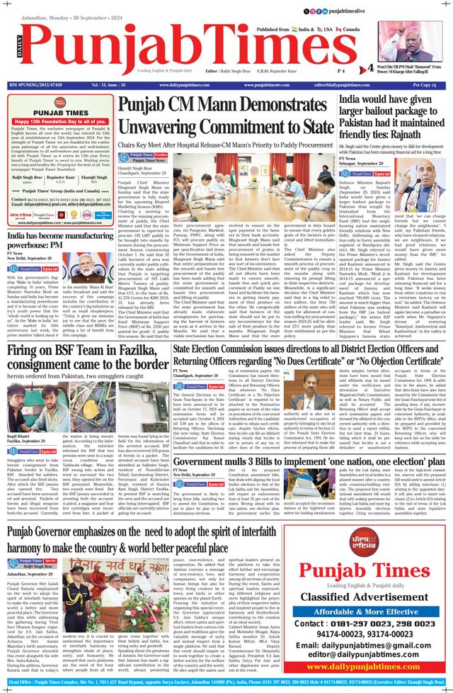 Punjab Times (English Edition)