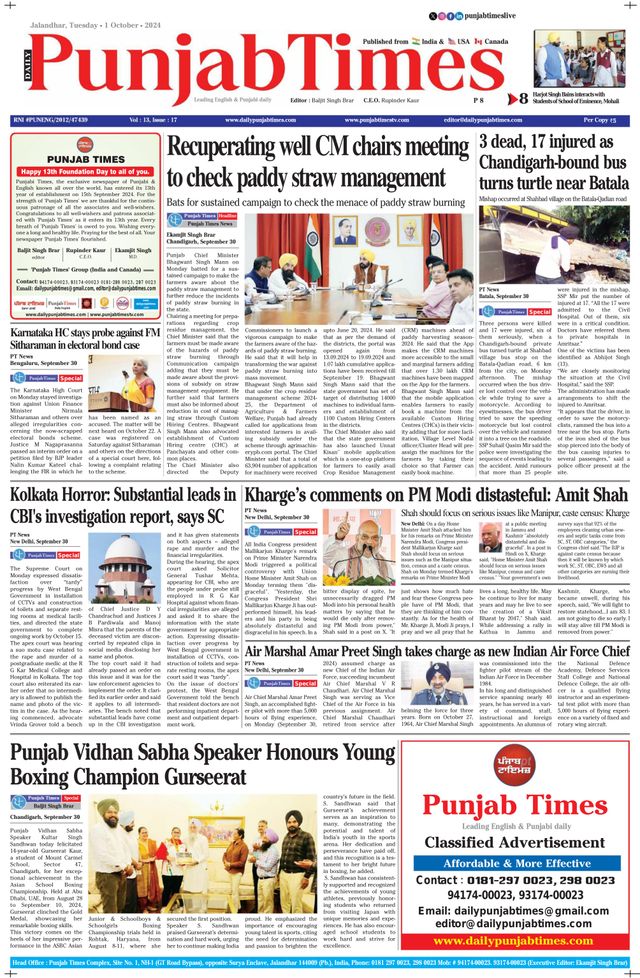 Punjab Times (English Edition)