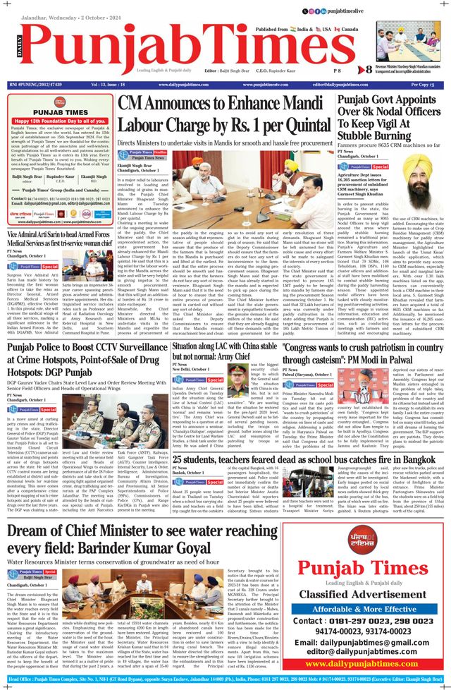 Punjab Times (English Edition)