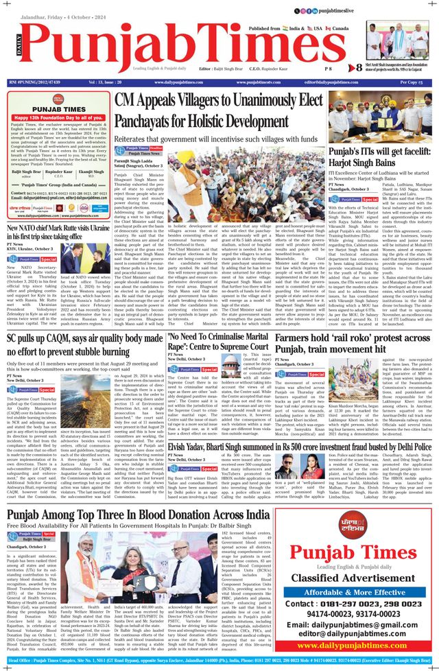 Punjab Times (English Edition)