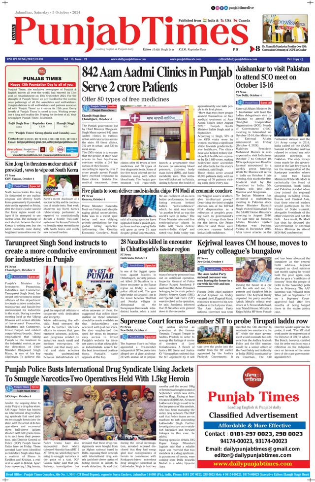 Punjab Times (English Edition)