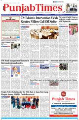 Punjab Times (English Edition) - October 06, 2024 October 06, 2024