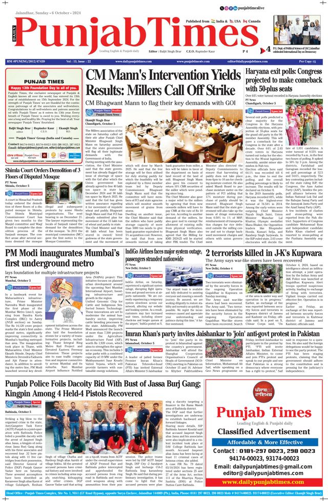 Punjab Times (English Edition)