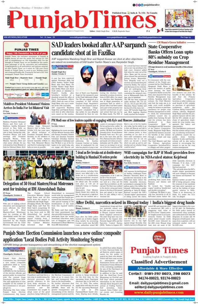 Punjab Times (English Edition)