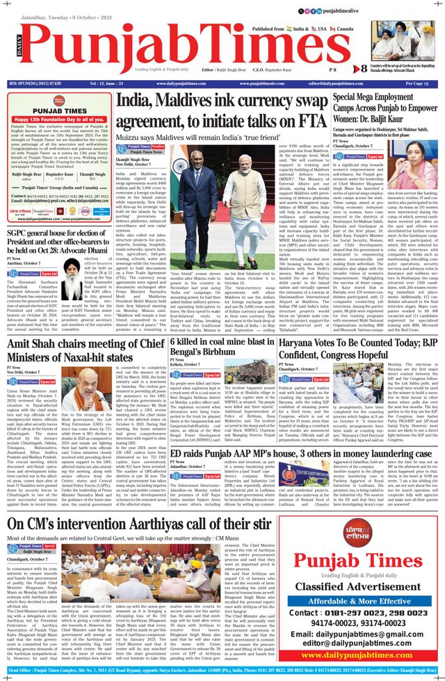Punjab Times (English Edition)