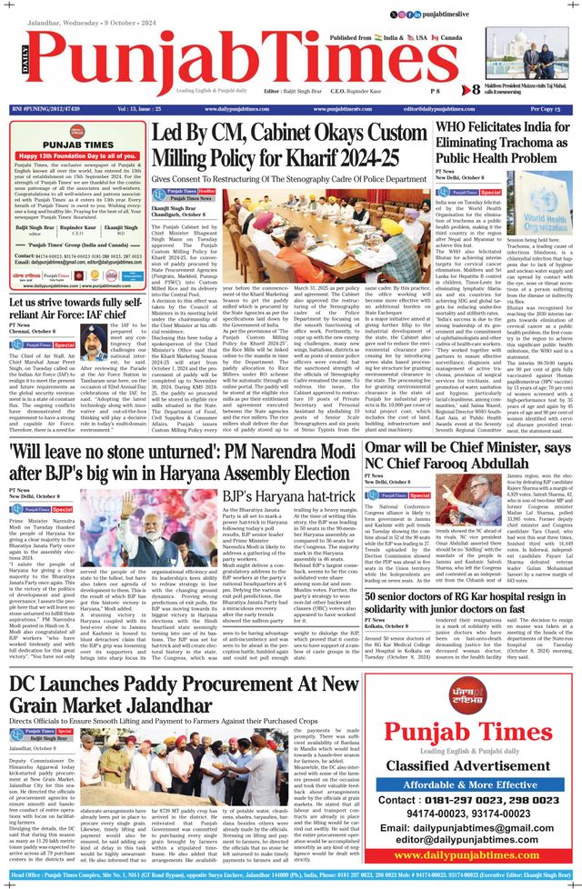 Punjab Times (English Edition)