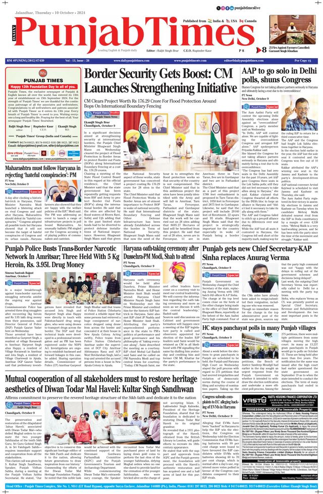 Punjab Times (English Edition)
