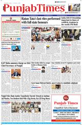 Punjab Times (English Edition) - October 11, 2024 October 11, 2024