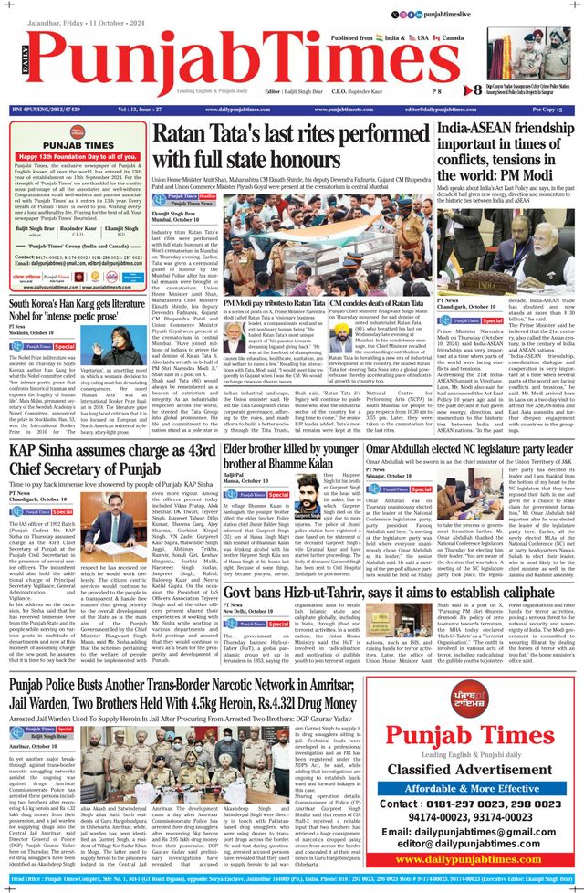 Punjab Times (English Edition)
