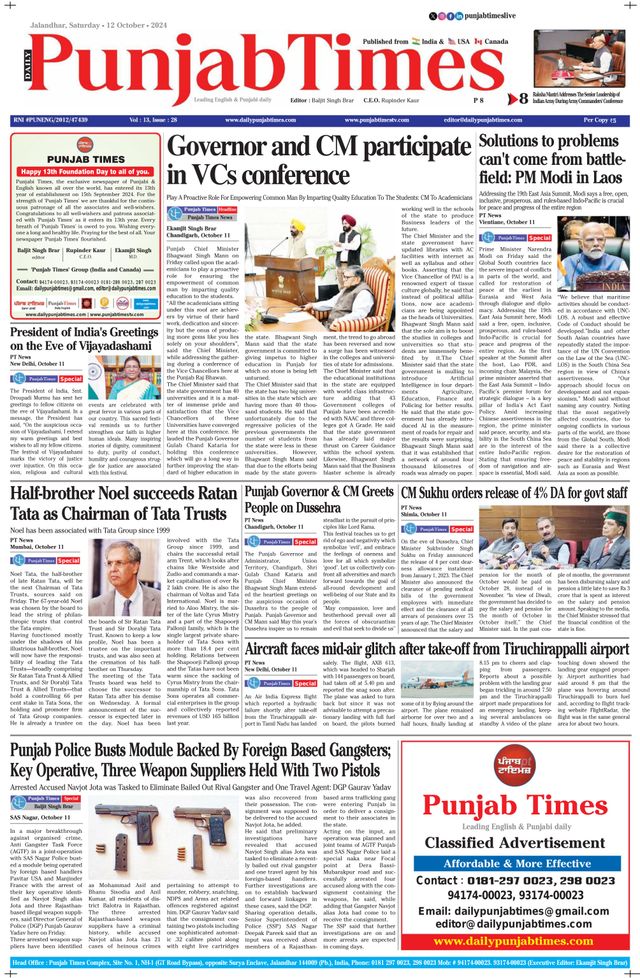 Punjab Times (English Edition)