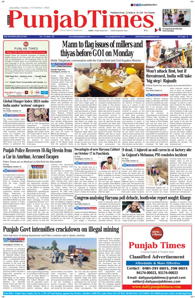 Punjab Times (English Edition)