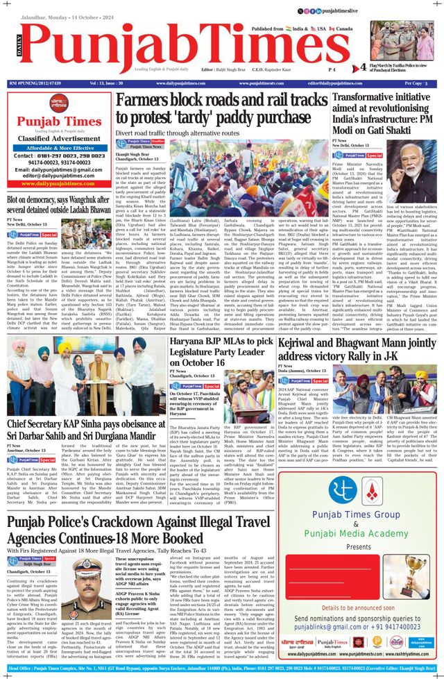 Punjab Times (English Edition)