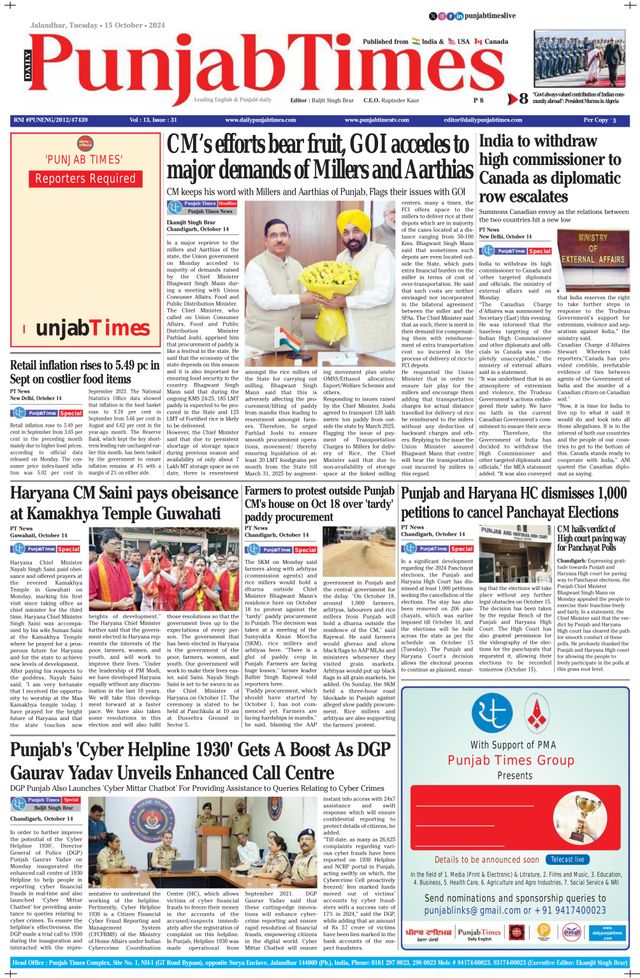 Punjab Times (English Edition)