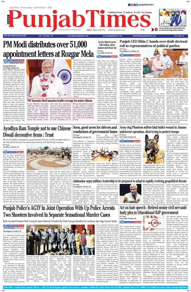 Punjab Times (English Edition)