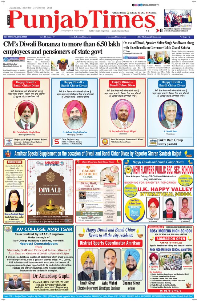 Punjab Times (English Edition)