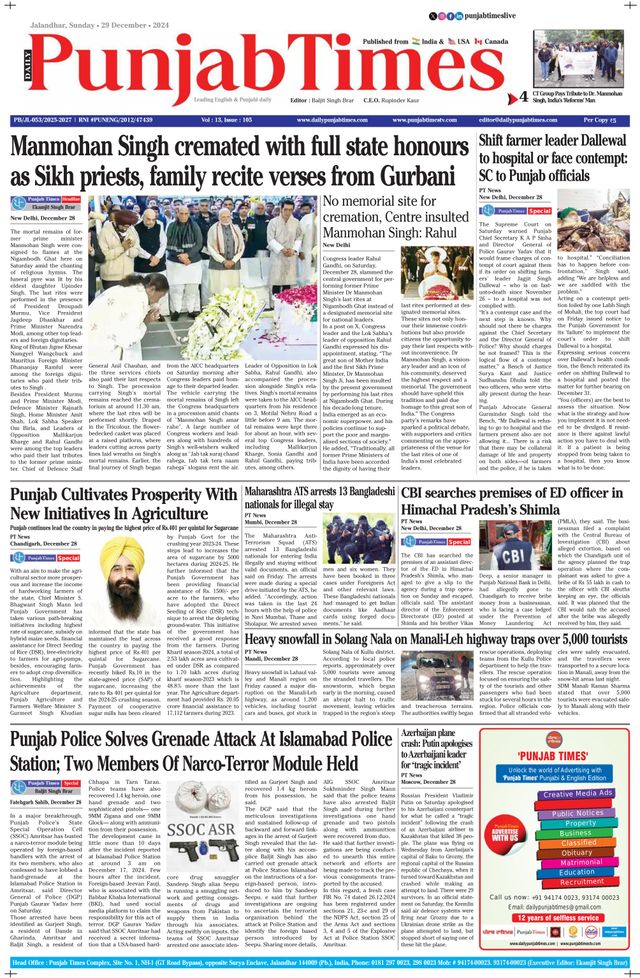 Punjab Times (English Edition)