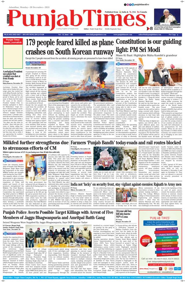 Punjab Times (English Edition)