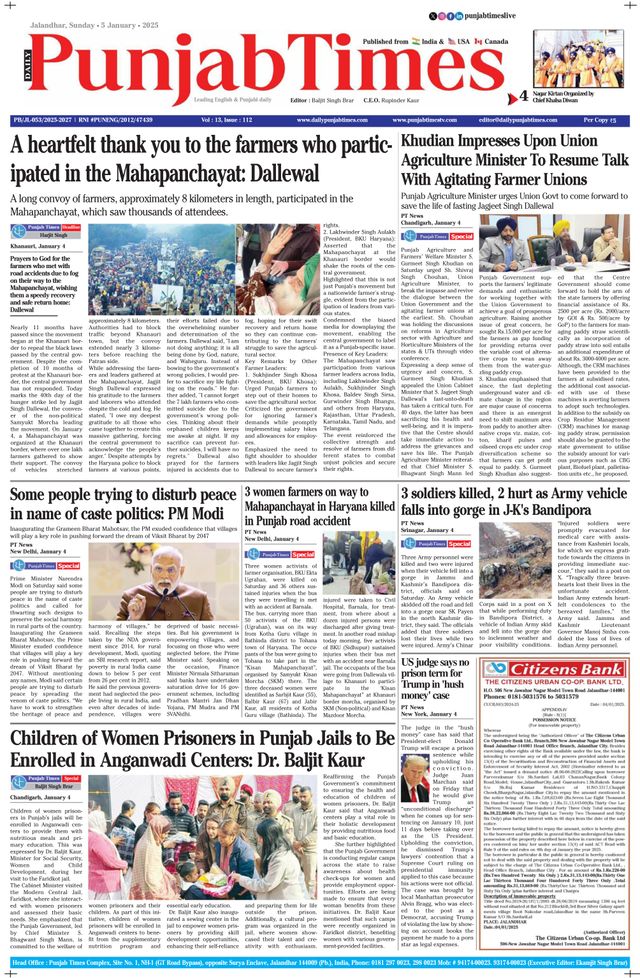 Punjab Times (English Edition)