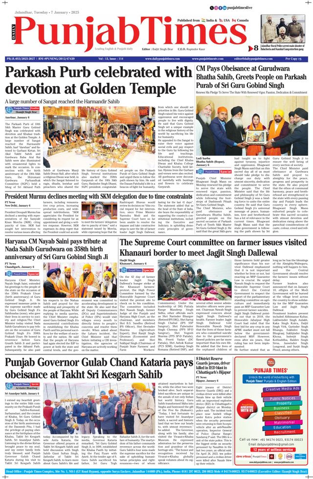 Punjab Times (English Edition)