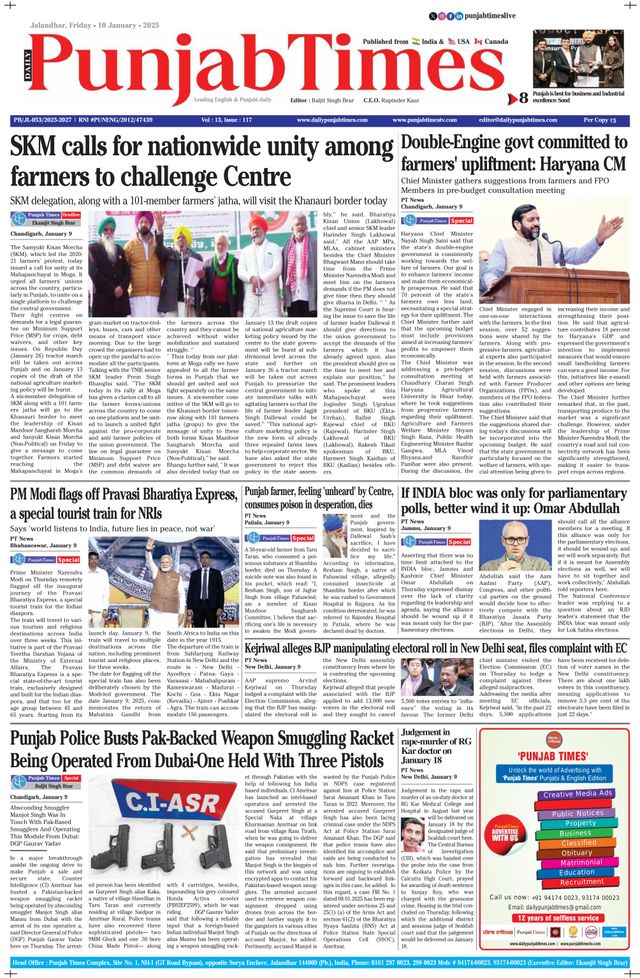 Punjab Times (English Edition)