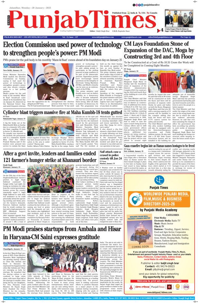 Punjab Times (English Edition)