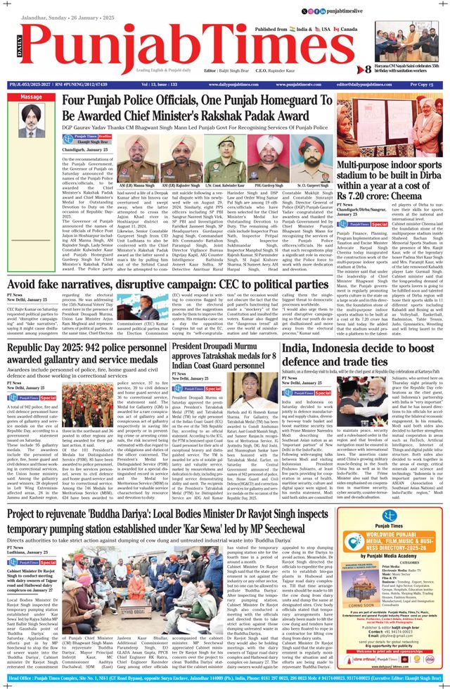 Punjab Times (English Edition)