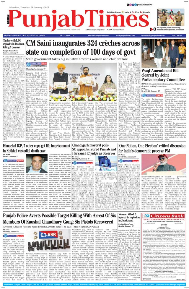 Punjab Times (English Edition)