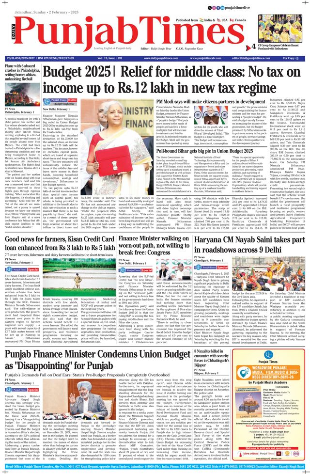 Punjab Times (English Edition)