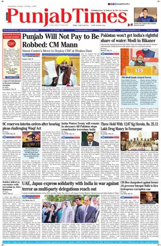 Punjab Times (English Edition)