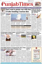 Punjab Times (English Edition)