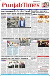 Punjab Times (English Edition)