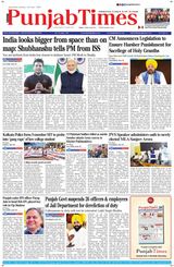 Punjab Times (English Edition)