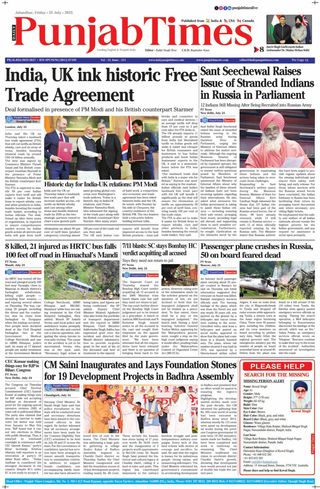 Punjab Times (English Edition)