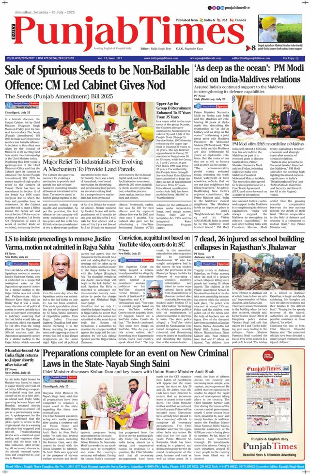 Punjab Times (English Edition)