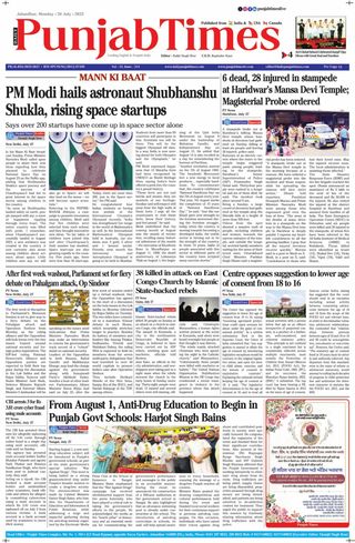Punjab Times (English Edition)