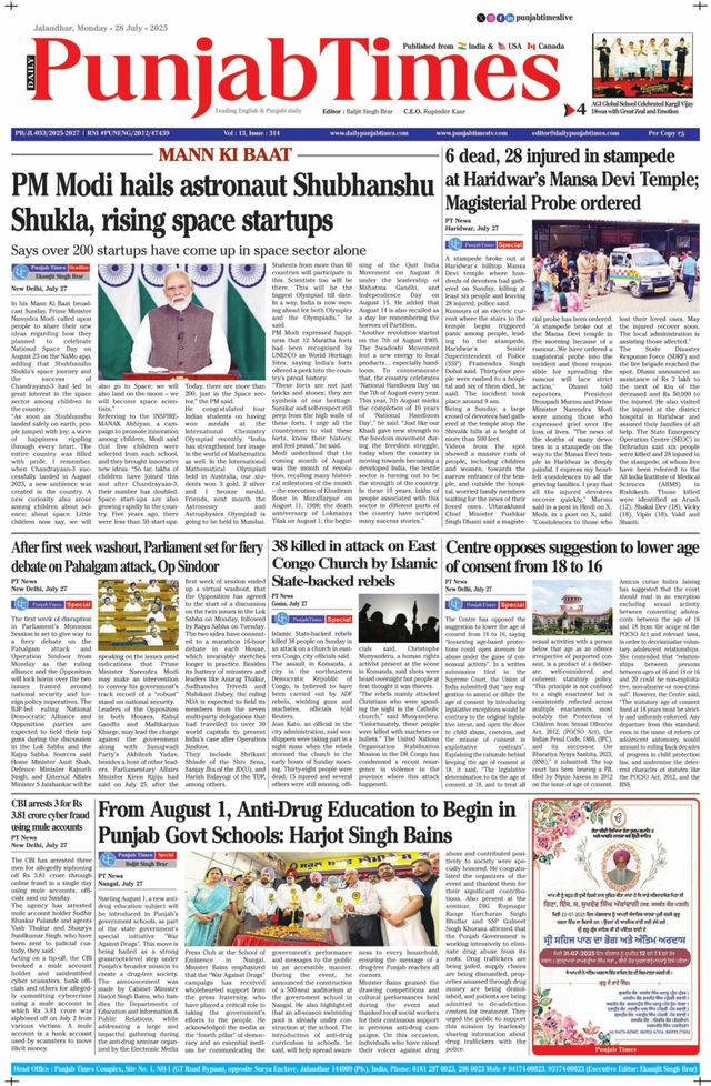 Punjab Times (English Edition)